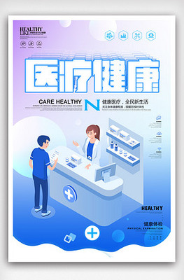 從海報到代碼 軟件開發(fā)的藝術(shù)與實踐