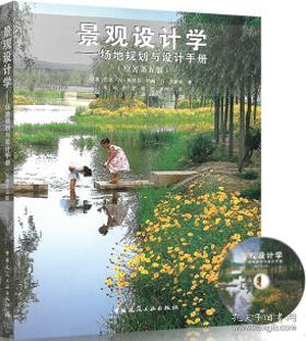 匠心筑園 園林景觀與古建設(shè)計的藝術(shù)融合