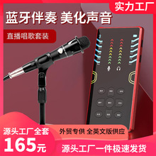 計(jì)算機(jī)高級(jí)證直播聲卡套裝 專(zhuān)業(yè)認(rèn)證與高品質(zhì)音效的完美結(jié)合